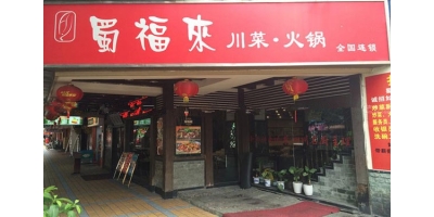 廣州火鍋店油煙擾民？督促商家落實油煙治理措施